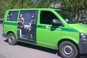 Бойовики пограбували ПриватБанк у Донецьку на 15 млн