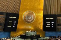 Учора на Генасамблеї ООН Україну вперше підтримали кілька країн Африки