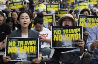 Трамп зустрінеться з торговельною делегацією Південної Кореї