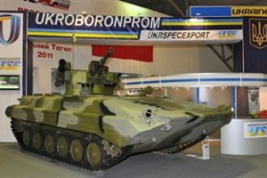 Звільнено директора збройового концерну "Укроборонпром"