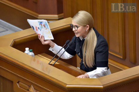 Тимошенко: размещение евробондов НАК "Нафтогаза" обойдется украинцам в $60 млн ежегодно
