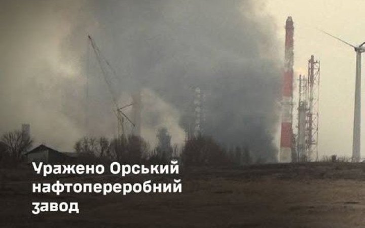 Українські безпілотники уразили “Орскнефтеоргсинтез” в Оренбурзькій області