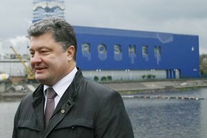 Порошенко збудував кондитерську фабрику