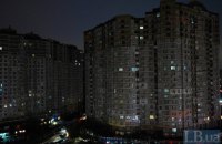 У Києві покращилася ситуація з відключеннями світла, - YASNO