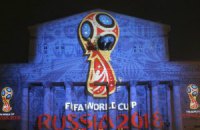 ФІФА інвестує $185 млн у ЧС у Росії