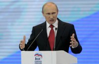 Путін: РФ буде використовувати всі засоби для забезпечення безпеки