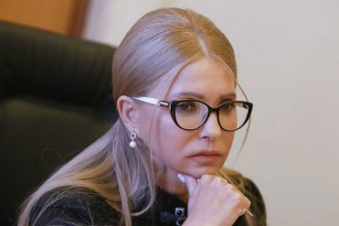 Тимошенко: менять нужно не только Гончарука, но и всю власть
