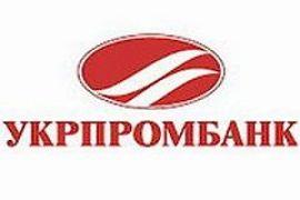 "Укрпромбанк" тоже обнародовал списки должников