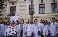 Складати чи не складати. Чому студенти-медики протестують проти IFOM?