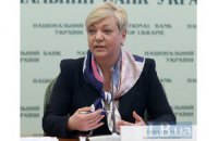 Нацбанк не подтверждает отставку Гонтаревой