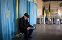 В Украине наступил "день тишины" перед выборами
