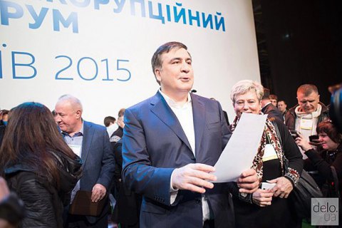 Антикоррупционный форум в Харькове столкнулся с нехваткой пожертвований