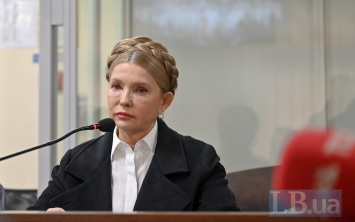 За Юлію Тимошенко внесли всю заставу (доповнено)