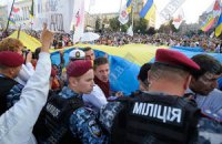"Беркут" не пропустил колонну митингующих на Банковую с гигантским флагом