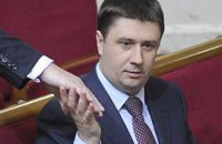 Кириленко вызывают на допрос по делу о "яйцах" в Раде