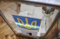 До поліції Харківщини надійшло 60 заяв про порушення виборчого законодавства