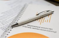 Радіна: з антикорупційної стратегії після роботи в уряді зникли вимоги незалежних конкурсів у ДБР і поліцію