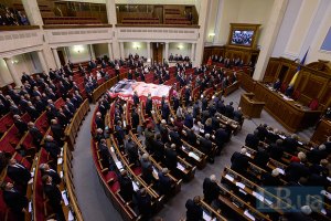 Во фракцию "Батькивщина" вошли 99 народных депутатов