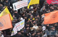 "Чернобыльцы" и коммунисты пришли протестовать под Раду