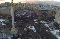 Днепропетровские студенты выезжают на Евромайдан в Киев