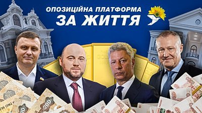 Золото в Росії, дирхами в Дубаї, мільйони матері та колекція ікон: цікаве у свіжих деклараціях ОПЗЖ 