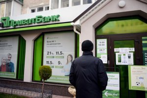Приватбанк та Райффайзен банк Аваль продають кримські відділення
