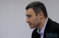Представители "УДАРа" не пойдут на встречу с Януковичем, - Кличко