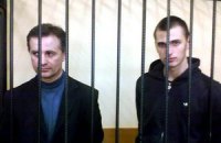 Суд отказался менять приговор по делу Павличенко 