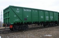 "Укрзализныця" собирается купить 12 тыс. вагонов за два года