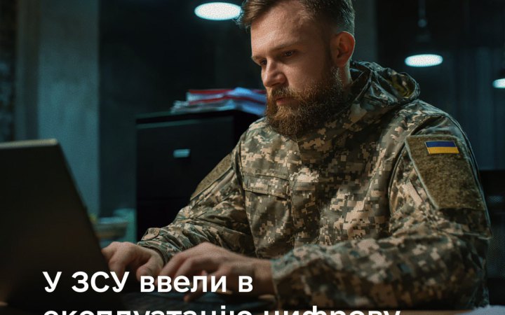 Шмигаль: Міноборони ввело в експлуатацію цифрову систему "Бюджет"