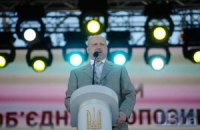 Оппозиция обвинила Ющенко в бездействии