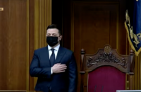 Верховная Рада открыла седьмую сессию с участием президента Украины