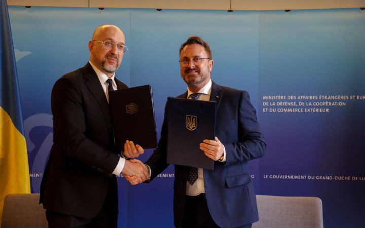 Україна і Люксембург підписали угоду про технічне і фінансове співробітництво