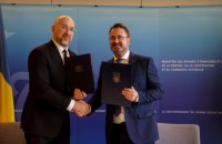 Україна і Люксембург підписали угоду про технічне і фінансове співробітництво