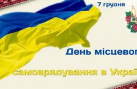  Новітнє Магдебурзьке право відродить Україну