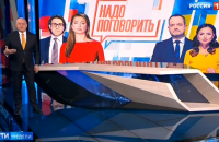 NewsOne оголосив про скасування телемосту з РФ