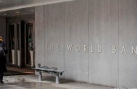Всемирный банк ухудшил прогноз роста глобальной экономики в 2022 году 