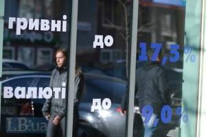 Облагаться налогом будут доходы от депозитов свыше 100 тыс. грн