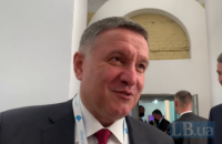 Аваков: после отставки живу, работаю и буду работать в Украине