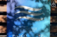 Керівника КП КМДА "Плесо" підозрюють у мільйонній розтраті грошей