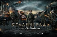 Интернет-пользователи требуют запретить прокат фильма "Сталинград" в России и за рубежом
