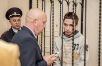 Російський суд продовжив арешт українця Павла Гриба до 4 березня
