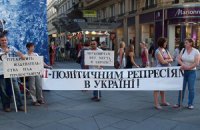 В Вене прошла акция в поддержку Юлии Тимошенко 
