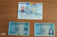 СБУ разоблачила межрегиональную группу по подделке паспортов Евросоюза
