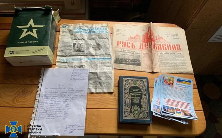 ​На території Харківської єпархії УПЦ МП знайшли готівку, прокремлівську літературу та сухпайки окупантів