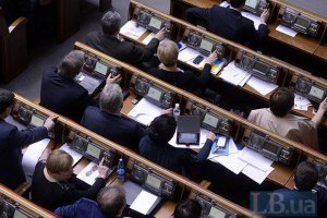 Рада лишила мандатов четырех депутатов