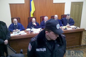 ВАСУ не прийняв позову опозиції про протиправність законів, проголосованих 16 січня