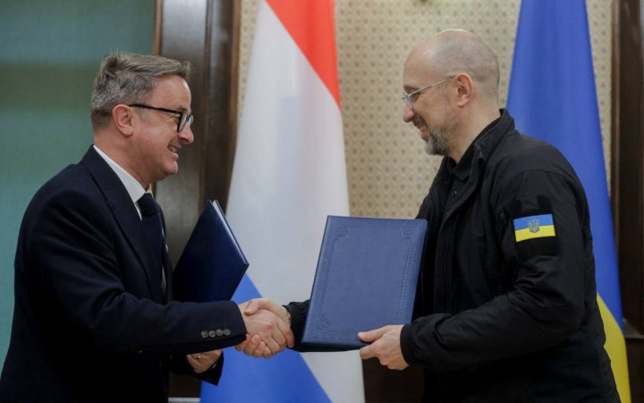 Люксембург надасть 10 млн євро до Фонду енергетичної підтримки України
