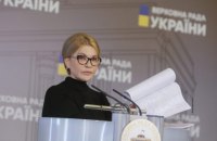 Тимошенко анонсувала передачу в ЦВК документів для старту "земельного" референдуму