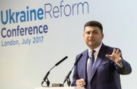 2020 рік: Стратегія посади проти Бачення нації